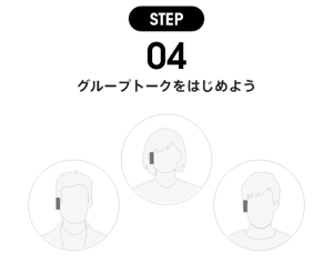 BONX BOOST基本操作マニュアル BONX BOOST基本操作マニュアル